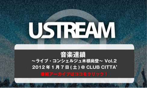 ustream